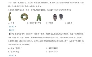 黑龙江省大庆市20 20年中考历史试题-【免费下载】