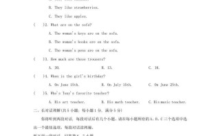 新目标2020-2021学年七年级册英语期末试卷及答案-【免费下载-高清无水印】【英语电子版可打印】