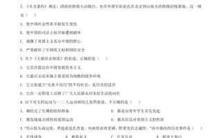  2022年广西贵港市中考历史真题-【免费下载】