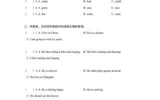【 期 末】 六年级册英语期末冲刺卷-【4免费下载】