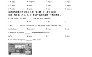 202 2年甘肃省白银市中考英语真题-【免费下载】