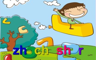 一年级语文册8.zhchshr课件6-【免费下载-高清无水印】【语文电子版可打印】