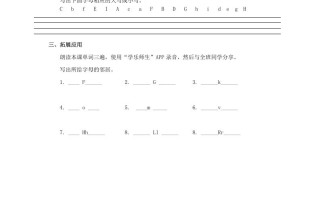 一年级英语册School习题2-【免费下载-高清无水印】【英语电子版可打印】