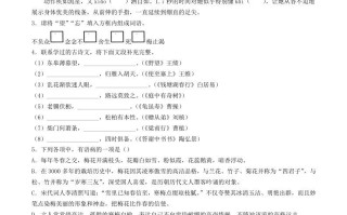 2023-2024学年湖北省荆州市监利市八年级学期期中语文试题及答案-【免费下载-高清无水印】【语文电子版可打印】