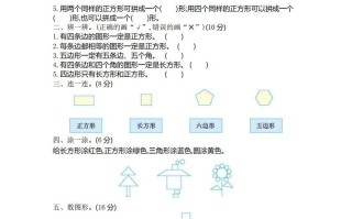 二青岛版数学第四单元检测卷.1-【免费下载-高清无水印】【数学电子版可打印】