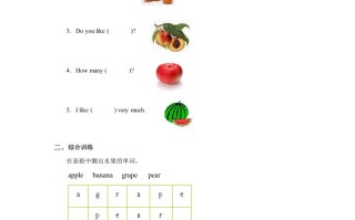 一年级英语册Unit6+lesson1《Fruit》习题-【免费下载-高清无水印】【英语电子版可打印】