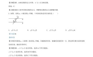 2022年广 西贺州市中考数学真题-【免费下载】