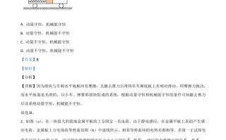 202 1年高考物理试卷-【免费下载】