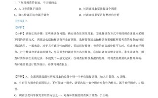 贵州省黔东南州2021年中考生 物试题-【免费下载】