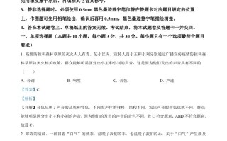 202 2年四川省攀枝花市中考物理试题-【免费下载】
