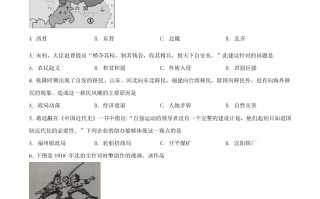 2022年江苏省盐城市中考历史真 题-【免费下载】