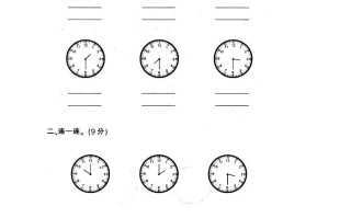 一年级数学册钟表和认识图形专项-【免费下载-高清无水印】【数学电子版可打印】