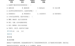 江西省九江市2021年中考地理真题-【免费下载-高清无水印】【中考真题电子版可打印】