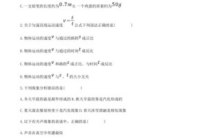 2021-2022学年陕西省宝鸡市岐山县八年级学期期末物理试题及答案-【免费下载-高清无水印】【物理电子版可打印】
