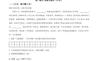 山东省 潍坊市2021年中考语文试题-【免费下载】