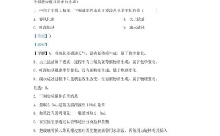 2021-2022学年辽宁省沈阳市新民市九年级学期化学期末试题及答案-【免费下载-高清无水印】【化学电子版可打印】