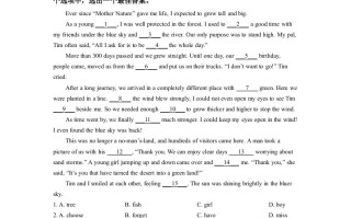 2022年湖北省宜昌市中考英语试题-【免费下载-高清无水印】【中考真题电子版可打印】