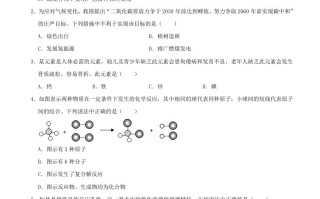 2022年湖南省株洲市中考化学真题及答 案-【免费下载】