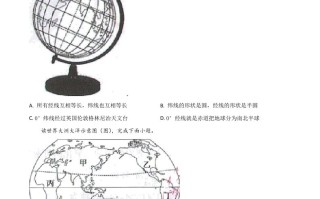 甘肃省武威市20 21年中考地理真题-【免费下载】