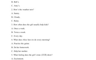23四川省南充市-2020年各地中考英语听力真题合集-【免费下载-高清无水印】【中考真题电子版可打印】