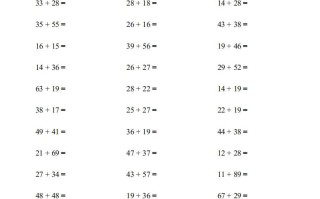三年级数学册▲口算题)连打-【免费下载-高清无水印】【数学电子版可打印】