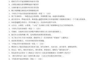 2023-2024学年山东省菏泽市曹县八年级学期期中语文试题及答案-【免费下载-高清无水印】【语文电子版可打印】
