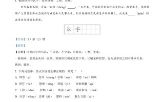 2022年黑龙江省大庆市中考语文真题-【免费下载-高清无水印】【中考真题电子版可打印】