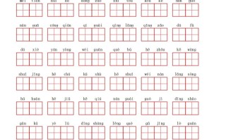 部编语文二年级册第五单元-【免费下载-高清无水印】【语文电子版可打印】