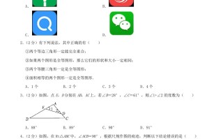 2023-2024学年辽宁省抚顺市望花区八年级学期期中数学试题及答案-【免费下载-高清无水印】【数学电子版可打印】