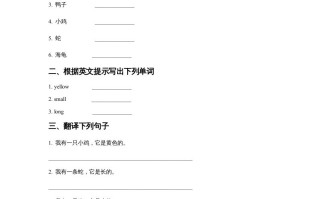 三年级英语册Unit4PetsLesson1同步练习1-【免费下载-高清无水印】【英语电子版可打印】