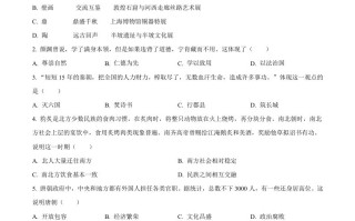 2023年广东省深 圳市中考历史真题-【免费下载-高清无水印】【中考真题电子版可打印】
