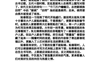 六年级语文册1-8单元作文范文-【免费下载-高清无水印】【语文电子版可打印】