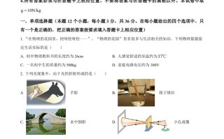 2023年湖 南省衡阳市中考物理试题-【免费下载】