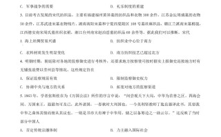 2022年高考历史试卷 -【免费下载】