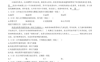 2023年江西省中考语文真题 -【免费下载】