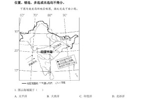  2023年江西省中考地理真题-【免费下载】