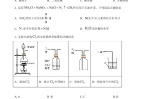 2023年高考化 学试卷-【免费下载】