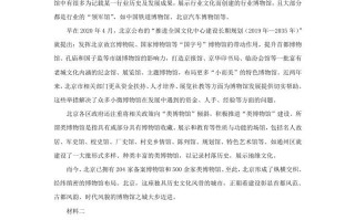 2022-2023学年北京市朝阳区高三学期期中语文试卷及答案-【免费下载-高清无水印】【语文电子版可打印】