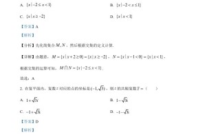 202 3年高考数学试卷-【免费下载】