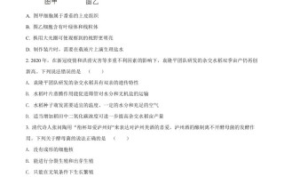 四川泸州2021年中考生物试题 -【免费下载】