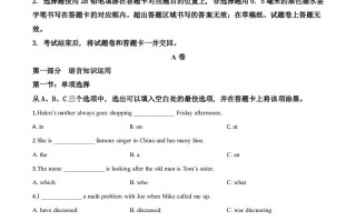 四川省甘孜州2020年中考英语试题-【免费下载-高清无水印】【中考真题电子版可打印】