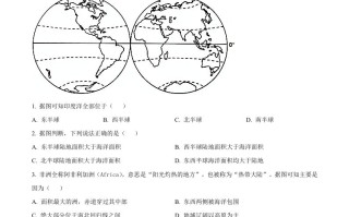 2022年甘肃省陇 南市中考地理真题-【免费下载】