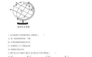 湖北省宜昌市2021年中考 地理、生物真题-【免费下载】