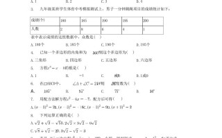 2022-2023学年浙江省温州市苍南县八年级学期期中数学试题及答案-【免费下载-高清无水印】【数学电子版可打印】