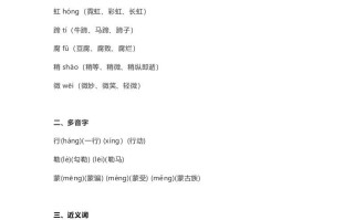 六年级语文册课文第1课《草原》-【免费下载-高清无水印】【语文电子版可打印】