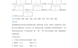2022-2023学年江苏省南京市玄武区小学三年级册语文期中试题及答案-【免费下载-高清无水印】【语文电子版可打印】