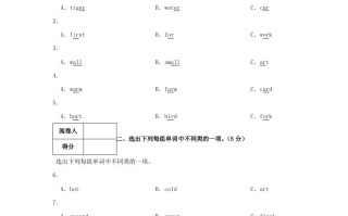 2023-2024学年广东省汕尾市陆丰市碣石镇四年级学期期中英语真题及答案-【免费下载-高清无水印】【英语电子版可打印】
