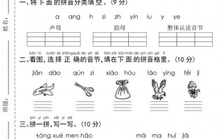 24年一语文期末检测 卷-【免费下载】