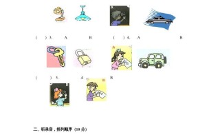 四年级英语册期末检测题-【免费下载-高清无水印】【英语电子版可打印】