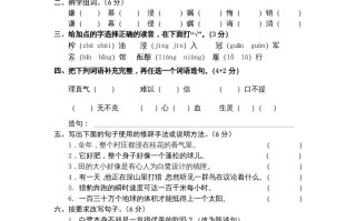 五年级语文册期中测试卷1-【免费下载-高清无水印】【语文电子版可打印】
